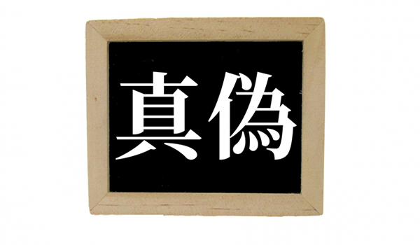 依頼の流れ｜依頼手順と注意点は？どこに依頼すればいいのか？